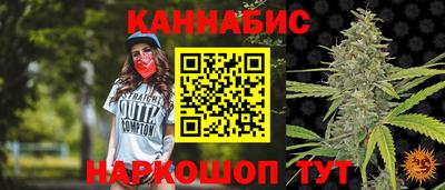 бутик Камень-на-Оби