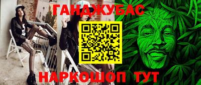 кристаллы Каменск-Шахтинский