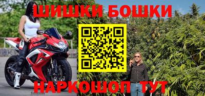 бутик Камень-на-Оби
