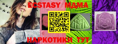 кристаллы Каменск-Шахтинский