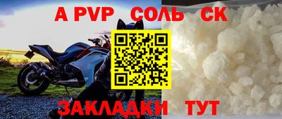 a pvp Каменск-Уральский
