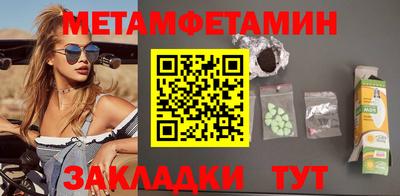 бутик Камень-на-Оби