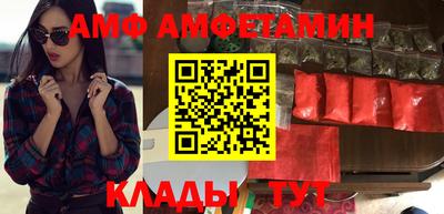 кристаллы Каменск-Шахтинский