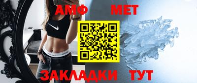 бутик Камень-на-Оби