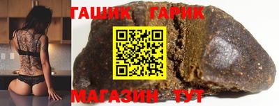 бутик Камень-на-Оби