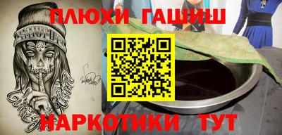 бутик Камень-на-Оби
