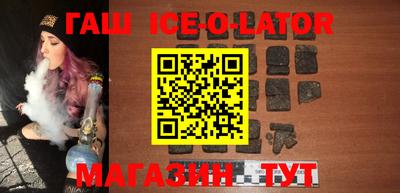 бутик Камень-на-Оби