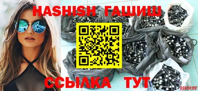 кристаллы Каменск-Шахтинский