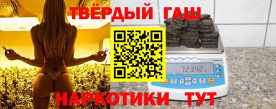 кристаллы Каменск-Шахтинский