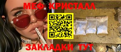 бутик Камень-на-Оби