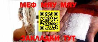 бутик Камень-на-Оби