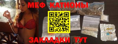 кристаллы Каменск-Шахтинский