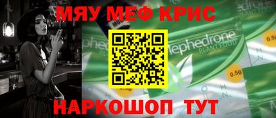 кристаллы Каменск-Шахтинский