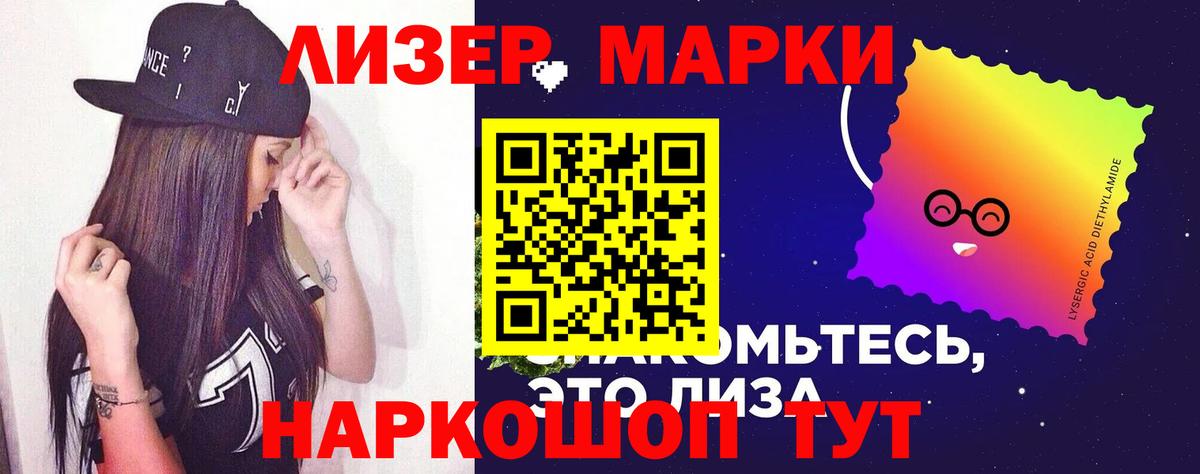 Лсд 25 экстази кислота  Лсд 25 экстази ecstasy  Вход с VPN  ОМГ ОМГ как зайти  Карасук 