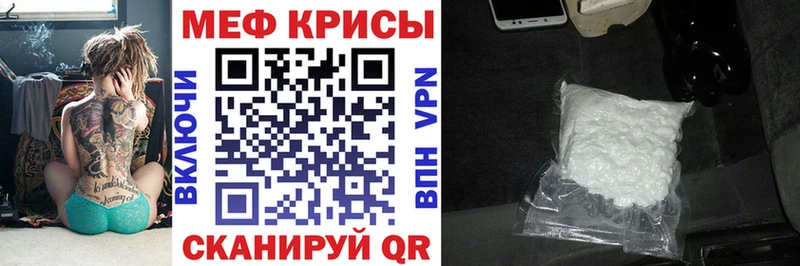 ссылка на мегу рабочий сайт  Карасук  МЕФ мука 