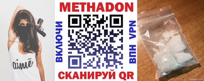 где купить   Карасук  KRAKEN как зайти  Метадон белоснежный 