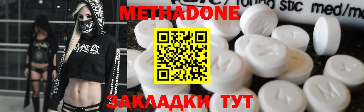 Карасук  Метадон VHQ  МЕТАДОН VHQ  Вход с VPN 