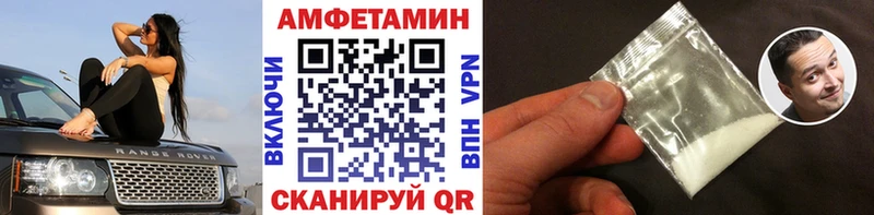 mega   Карасук  МЕТАМФЕТАМИН кристалл  закладка 