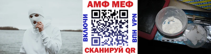 МЕТАМФЕТАМИН Декстрометамфетамин 99.9% Карасук