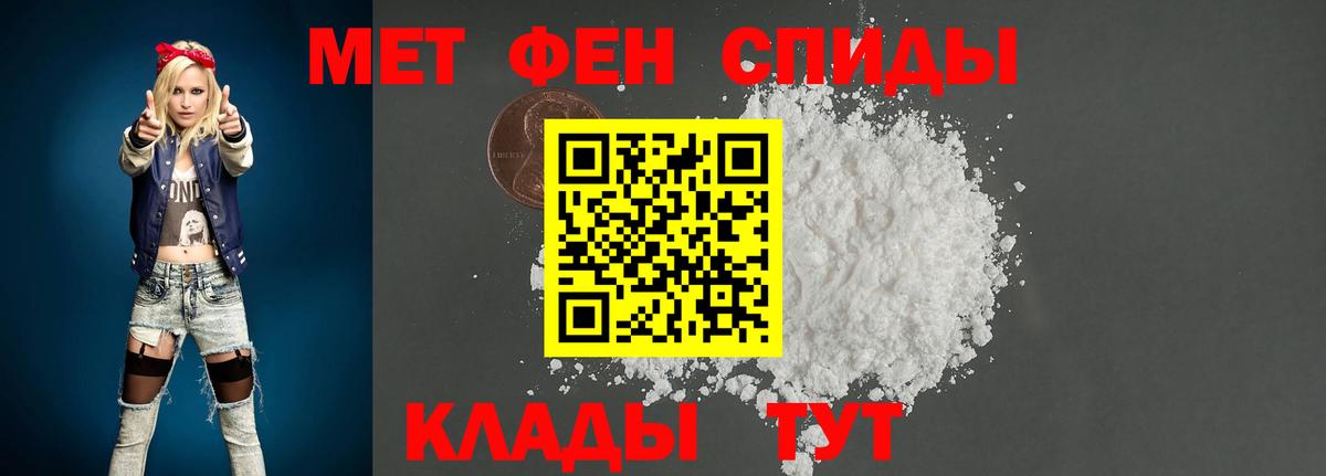 Метамфетамин витя  Вход с VPN  Метамфетамин витя  Карасук 