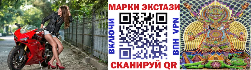 ссылка на мегу зеркало  сколько стоит  Карасук  Марки N-bome 1500мкг 
