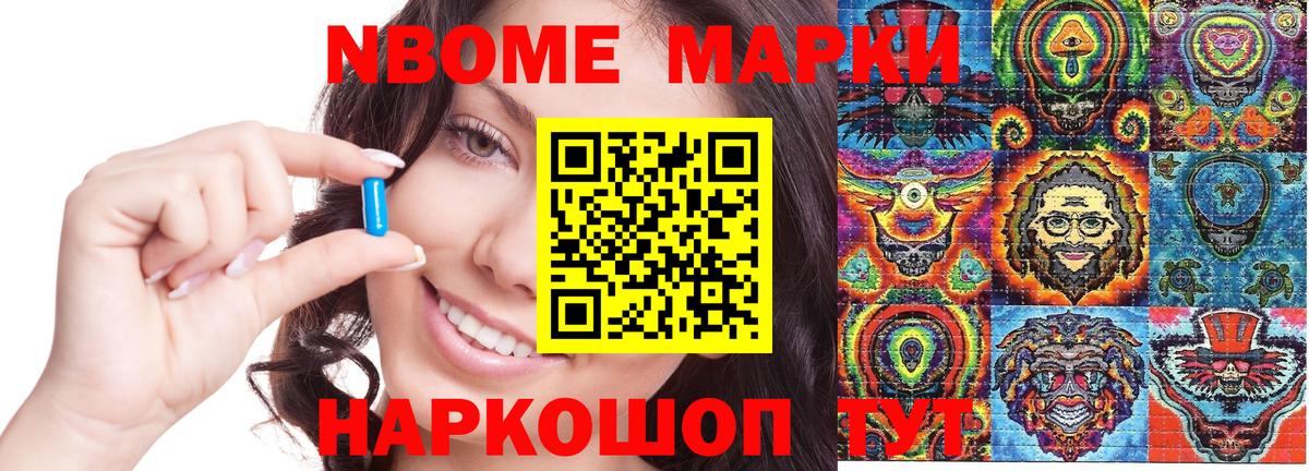 Наркотические марки 1,5мг  Наркотические марки 1,5мг  цены наркотик  Вход с VPN  Карасук  Наркотические марки 
