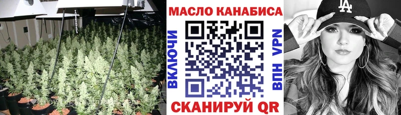 Дистиллят ТГК вейп с тгк  Карасук 