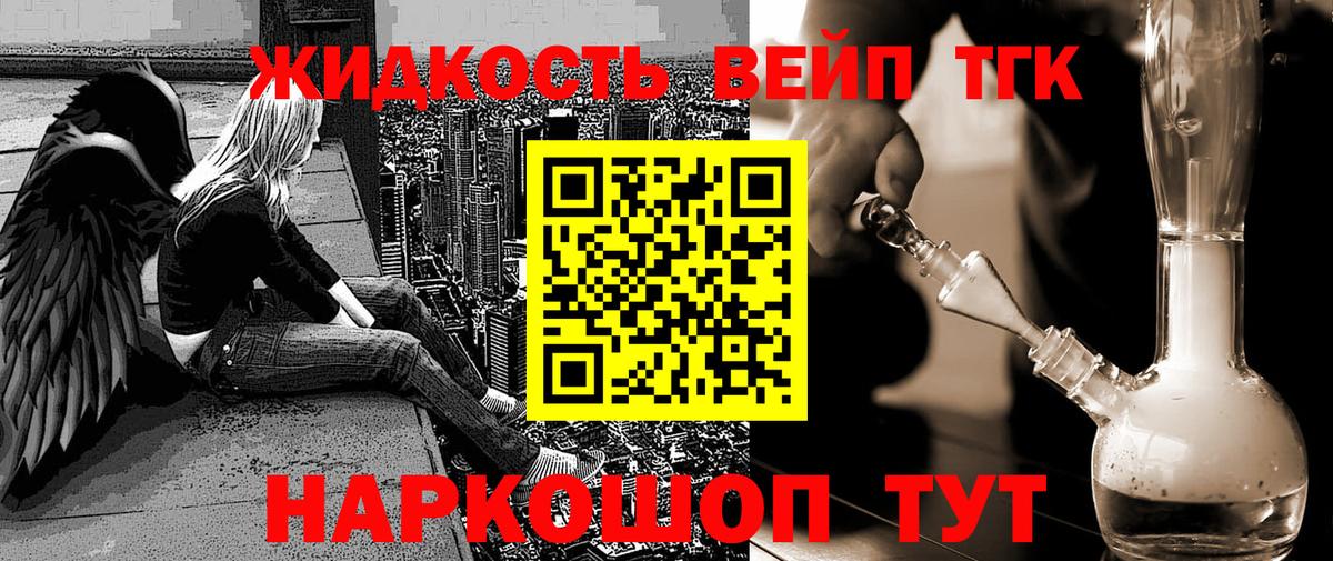 Дистиллят ТГК концентрат Карасук
