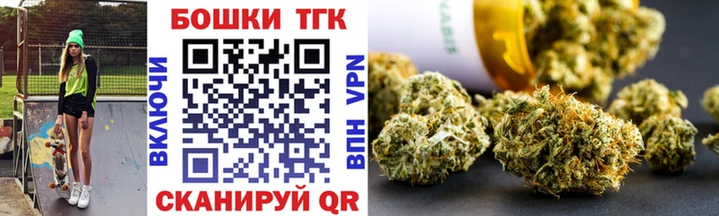Шишки марихуана White Widow Карасук