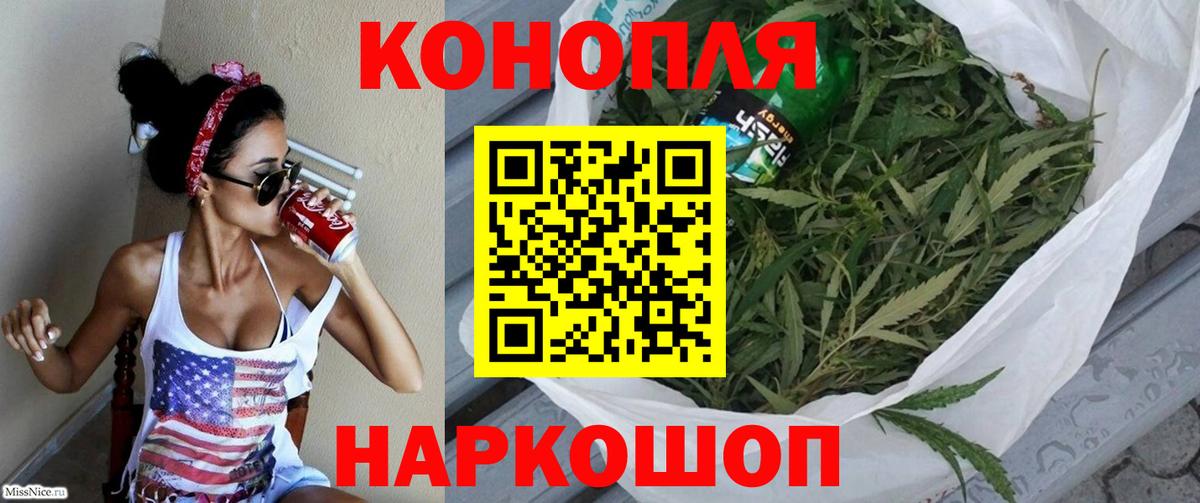 МАРИХУАНА Amnesia Карасук