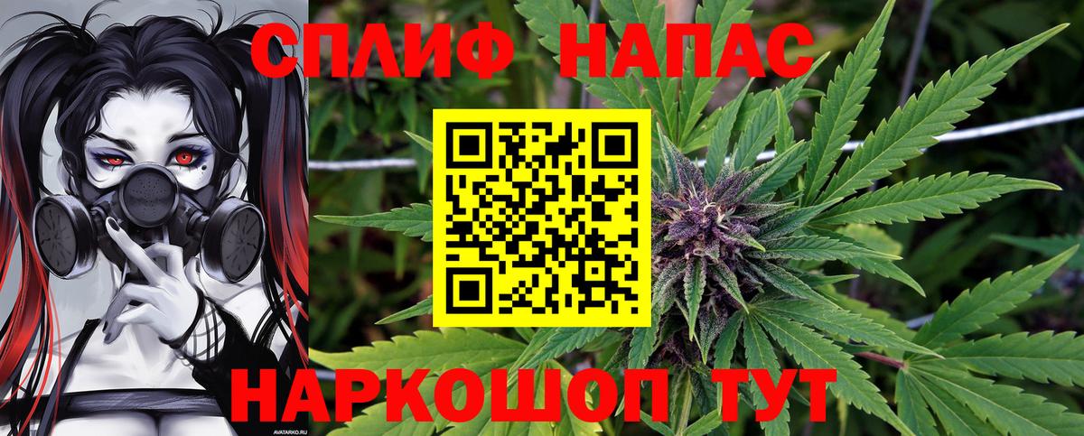 Марихуана White Widow  Бошки марихуана марихуана  Карасук  Вход с VPN  Канабис конопля  Канабис White Widow 